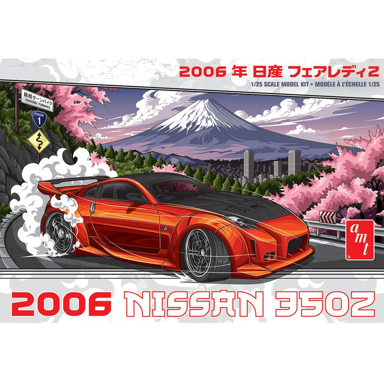 AMT By Round 2 2006 Nissan 350Z Skill 2