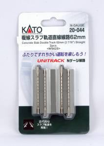 Kato N 62mm DBL Straight 2pc