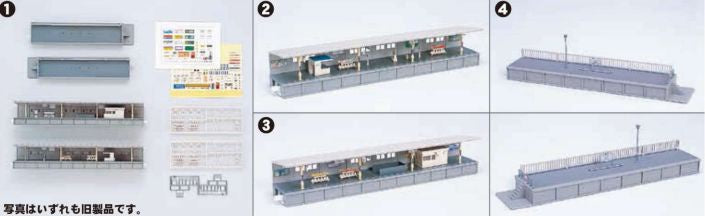 Kato N One Sided Platform B