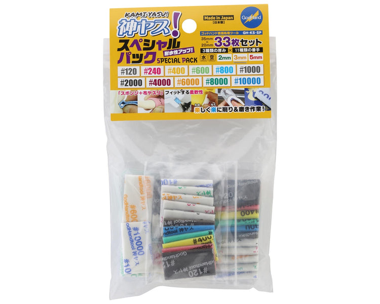 God Hands Tools Godhand Tools Kamiyasu Special Assortment Sanding Sponge Set (33)