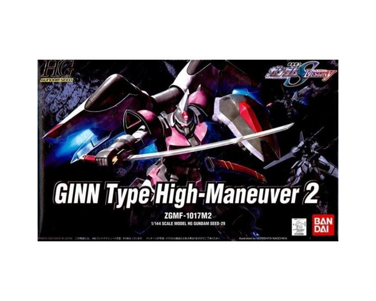 Bandai HGSEED 1/144 #29 GINN High Maneuver Type 2 "Gundam" Model Kit