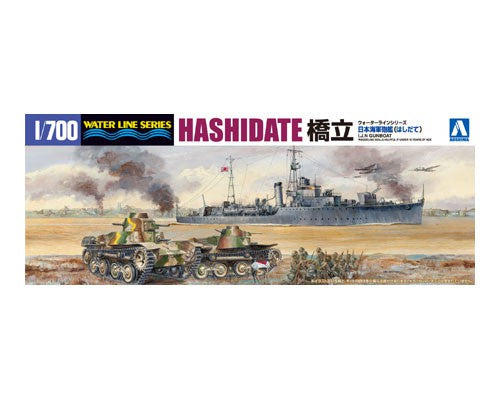 Aoshima 1/700 IJN Gunboat HASHIDATE