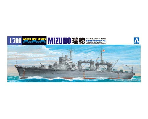 Aoshima 1/350 IJN Submarine I-52