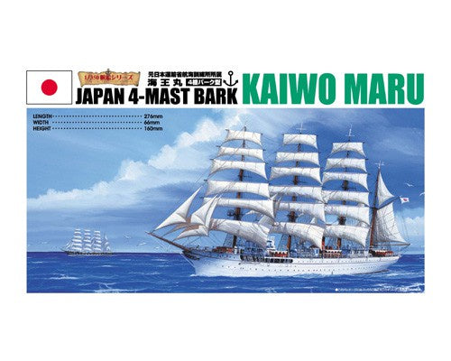 Aoshima 1/350 Kaiwo Maru