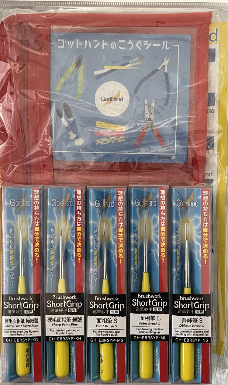 God Hands Tools GodHand Brushwork Short Grip Special Set