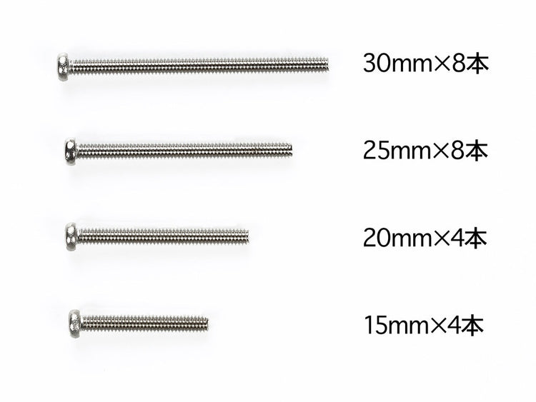 Tamiya Jr Stainless Steel Screw Set
