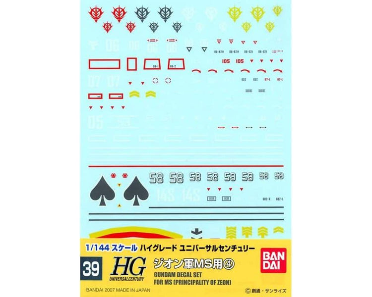 Bandai GD-39 HGUC Multiuse - Zeon Mobile Suits #4 "Gundam" Waterslide Decal